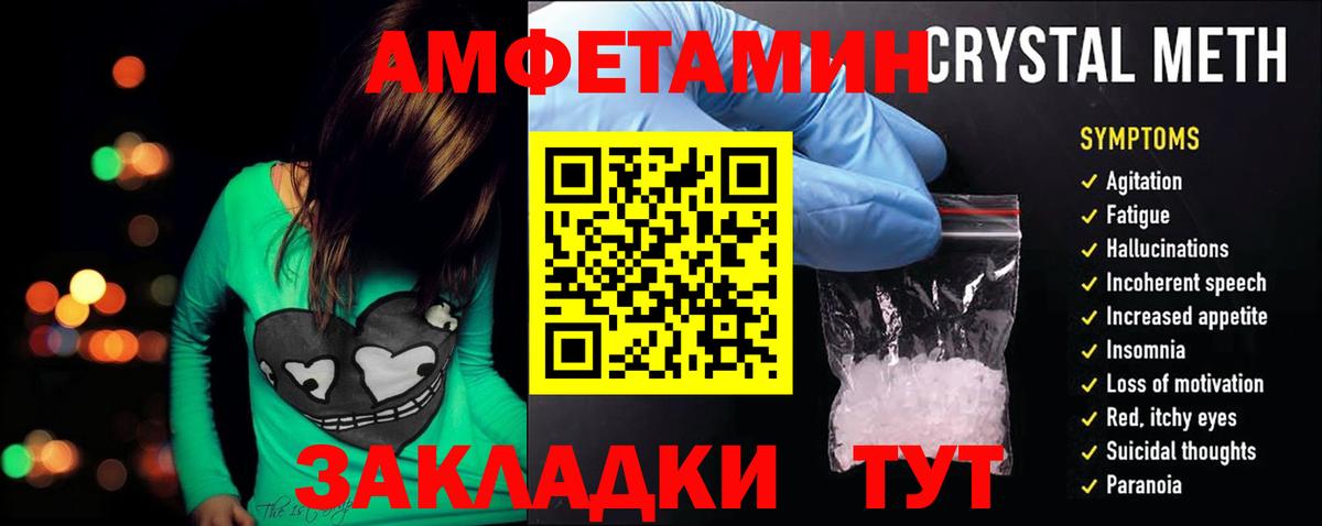АМФ 98% Железногорск