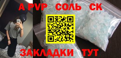 каннабис Лесосибирск