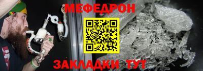 дмт Ливны