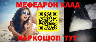 дмт Ливны