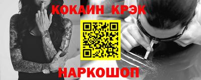 каннабис Лесосибирск