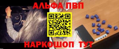 а пвп мука Ликино-Дулёво