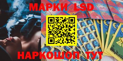 дмт Ливны