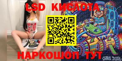 каннабис Лесосибирск
