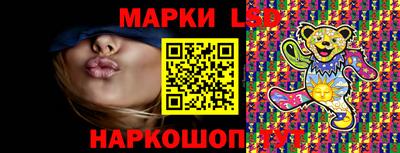 каннабис Лесосибирск