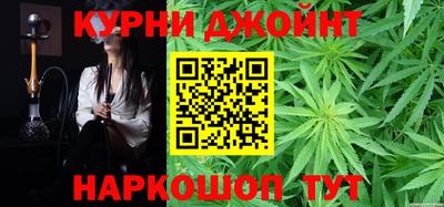 каннабис Лесосибирск
