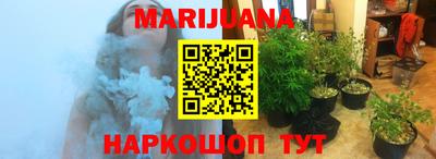каннабис Лесосибирск