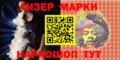 дмт Ливны