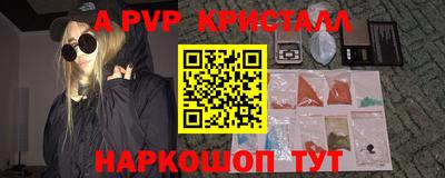 а пвп мука Ликино-Дулёво