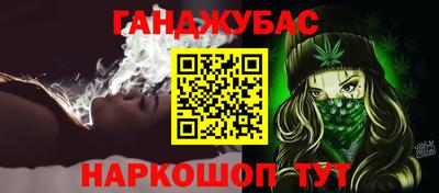 дмт Ливны