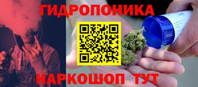 каннабис Лесосибирск