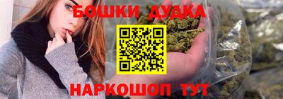 каннабис Лесосибирск