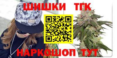 дмт Ливны