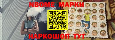 дмт Ливны