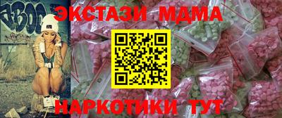 дмт Ливны