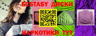 каннабис Лесосибирск