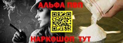 каннабис Лесосибирск