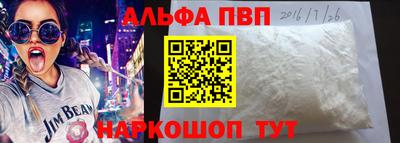 а пвп мука Ликино-Дулёво