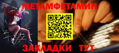 а пвп мука Ликино-Дулёво
