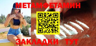 дмт Ливны