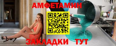 а пвп мука Ликино-Дулёво