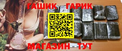 каннабис Лесосибирск