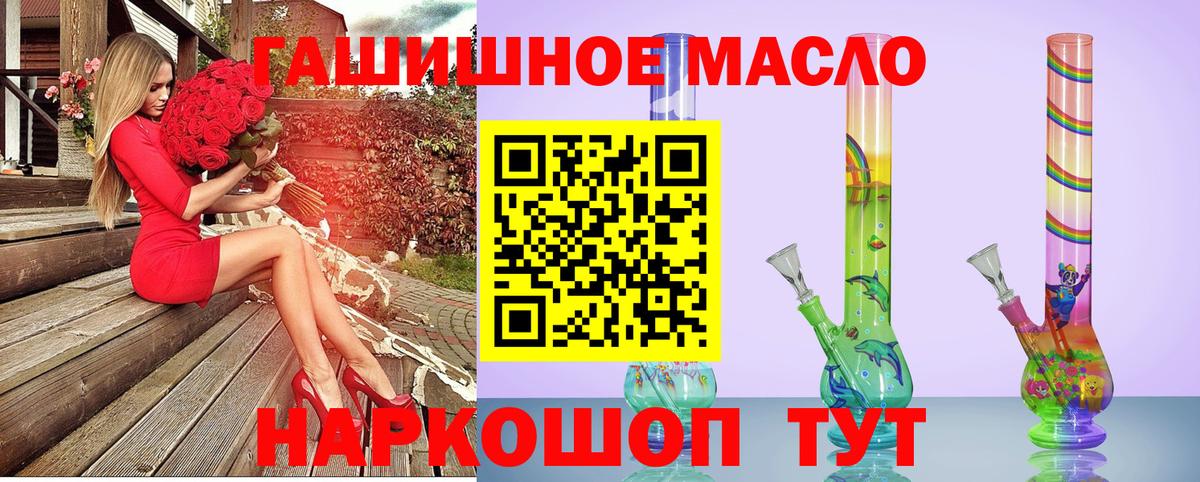 ТГК Wax Железногорск